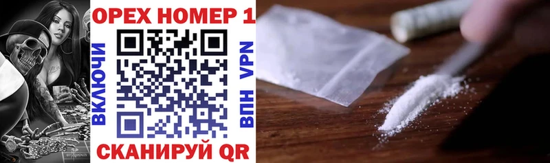 Купить ГАШИШ  Марихуана  АМФ  Мефедрон  Дрезна