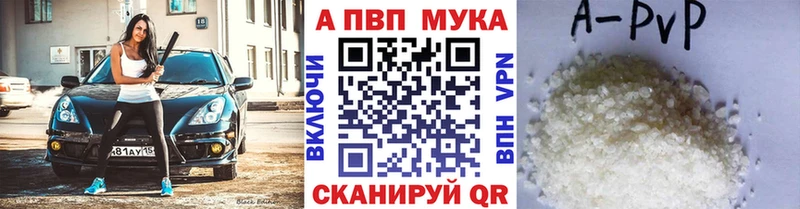 Купить закладки  Дрезна  Alpha-PVP Crystall 