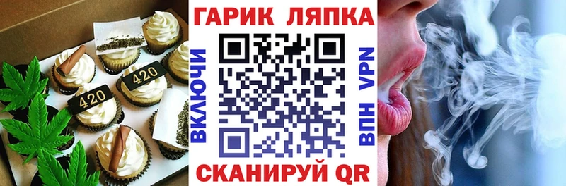 Еда ТГК марихуана  Купить закладки  Дрезна 