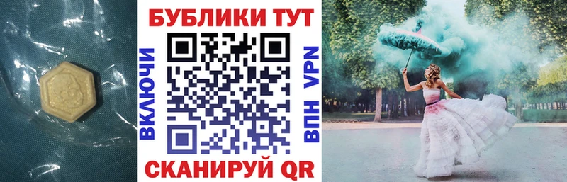 Купить закладки Дрезна ЭКСТАЗИ 300 mg