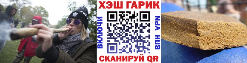 Купить где  Дрезна  ГАШ hashish 