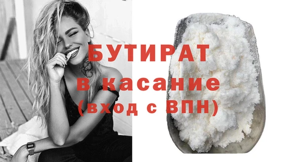 гашишное масло Баксан