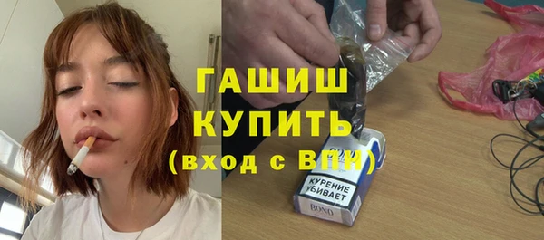 герыч Балабаново