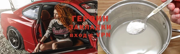 герыч Балабаново