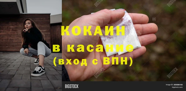гашишное масло Баксан