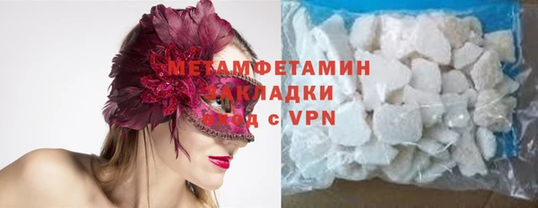 гашишное масло Баксан