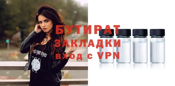герыч Балабаново