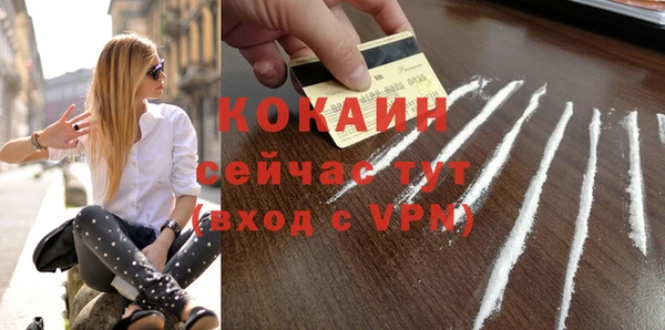 гашишное масло Баксан