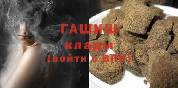 гашишное масло Баксан