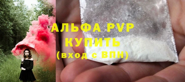 a pvp Балахна