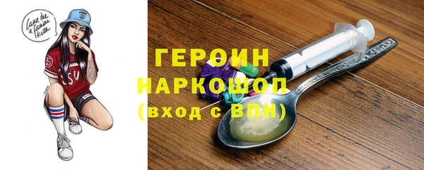 герыч Балабаново