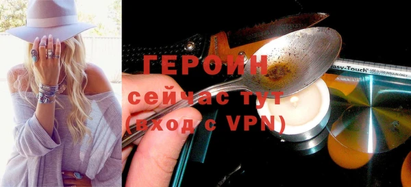 герыч Балабаново