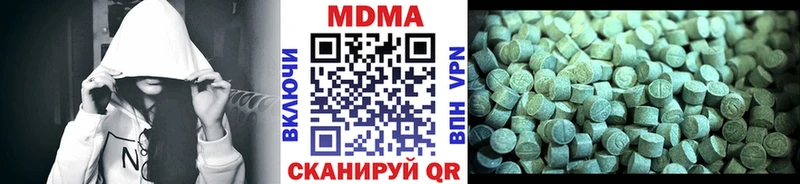 MDMA crystal Купить закладки Дрезна