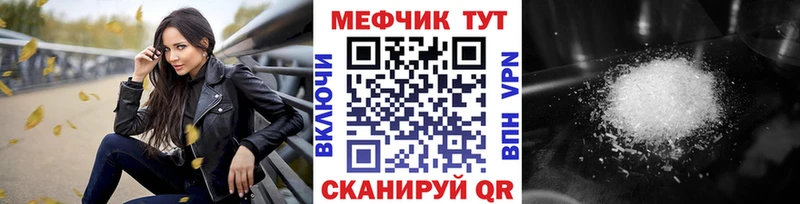 Мефедрон 4 MMC  Купить где  Дрезна 