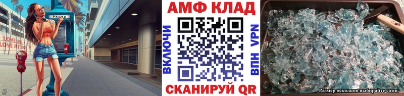 Купить  Дрезна  Метамфетамин винт 