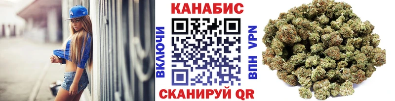 Канабис AK-47  Купить  Дрезна 